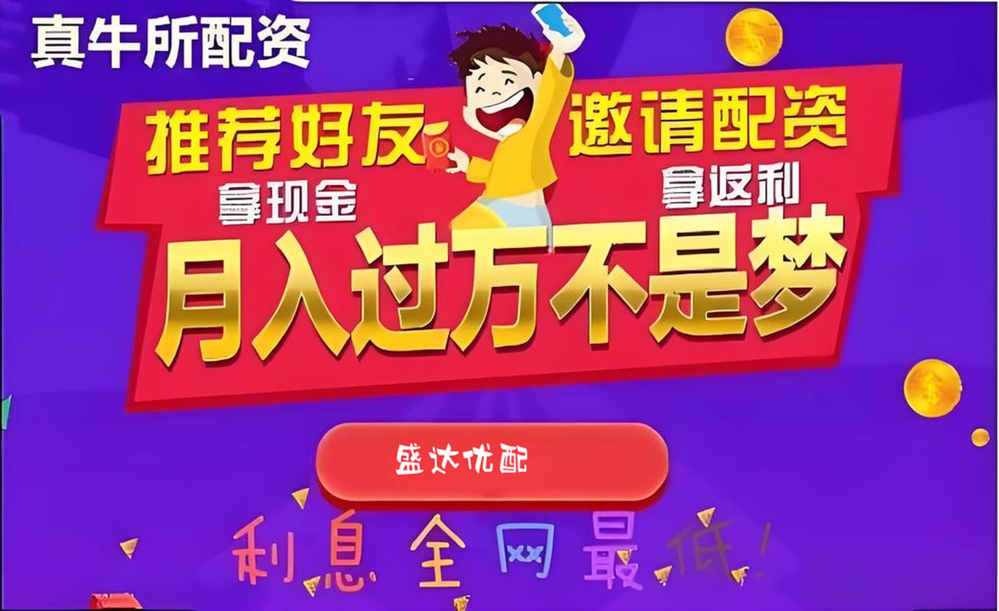 龙辉配资:浙江配资网-7月15日龙虎榜复盘：“成都系”1.6亿元净买入新易盛