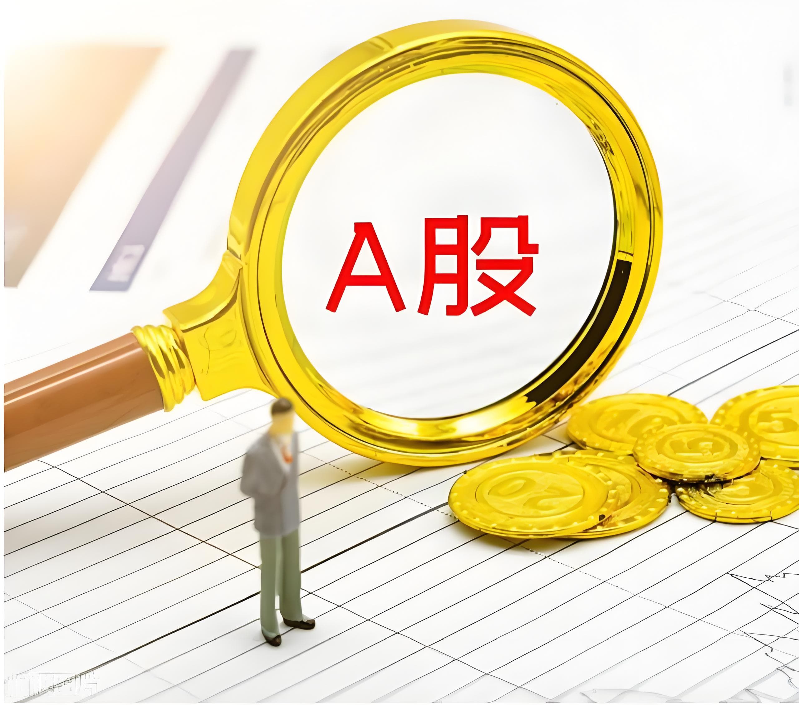 富成配资:10倍股票配资-《求是》杂志发表习近平总书记重要文章《坚定不移推进高水平对外开放》